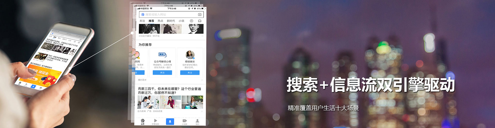 庆城百度充值高返点